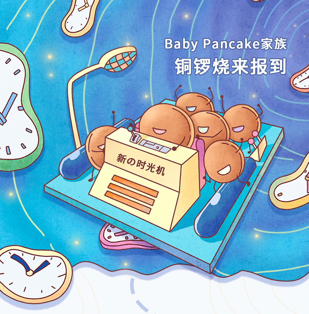 2019插画类推文合集（图ZMTkxMTkyNjIw） - 商业插画 - 站酷设计师画画的LAMBERTZ原创素材 - 站酷ZCOOL