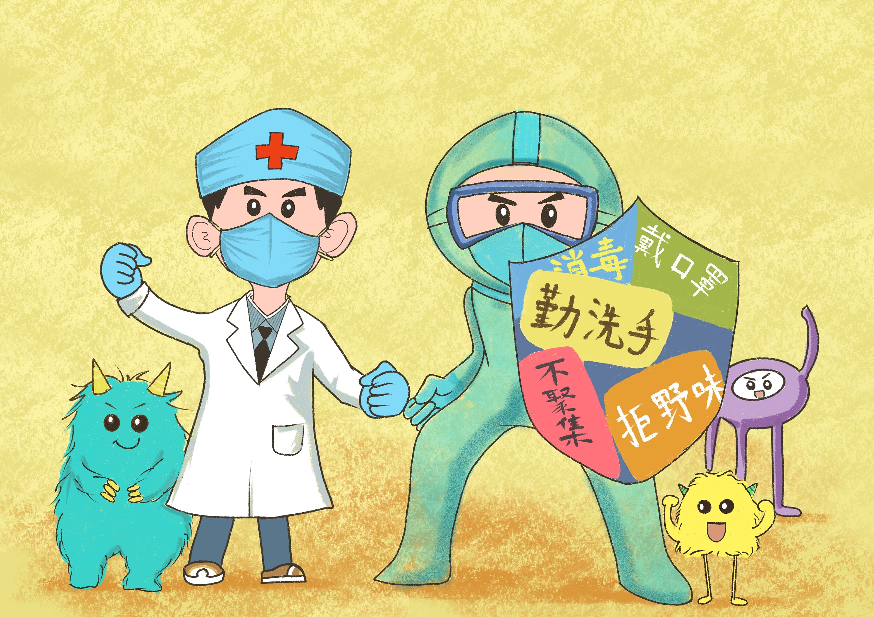 广东佛山狮山镇社区卫生医疗漫画|平面|海报|插画师阿尔法葱 - 原创作品 - 站酷 (ZCOOL)