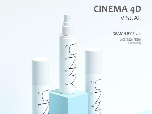 C4D OC渲染 化妆品护肤海报