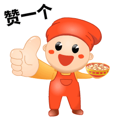 如意馄饨表情包案例，欢迎私信来稿定制（图ZMzIyNTIxMzc2） - 网络表情 - 站酷设计师Z565029370原创素材 - 站酷ZCOOL