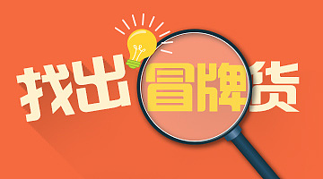 周大福-banner&sns（图ZMjcwMTMxNjQ=） - 运营设计 - 站酷设计师thiso原创素材 - 站酷ZCOOL