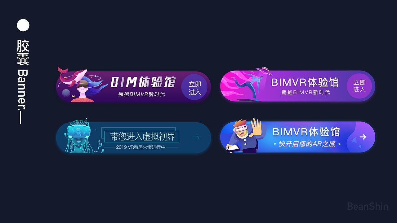 2019年作品集（简）（图ZMTY2Mzg5OTUy） - APP界面 - 站酷设计师Bean_Shin原创素材 - 站酷ZCOOL