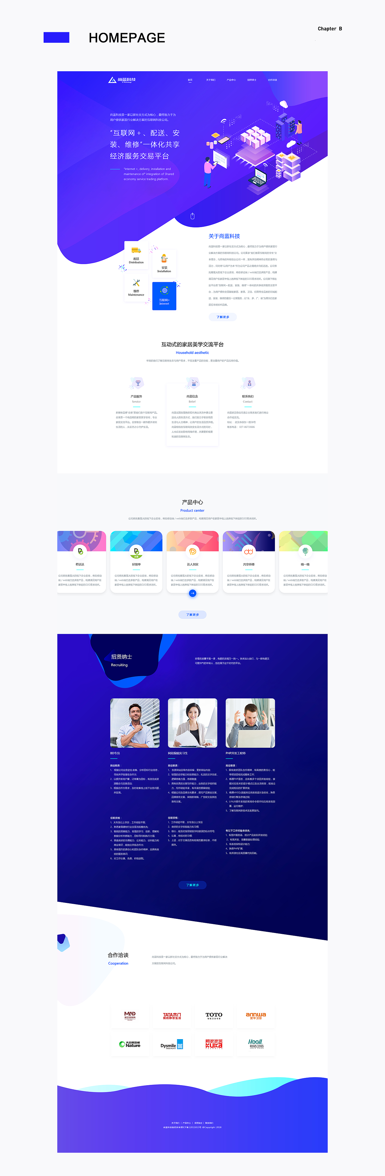 2019年中总结_UI作品集