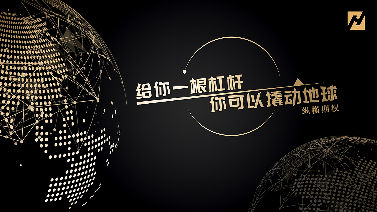 会议背景板（图ZMjQwNTU5NTUy） - 字体/字形 - 站酷设计师微微有点胖原创素材 - 站酷ZCOOL