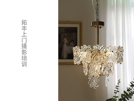 中山灯饰摄影 灯饰水晶灯摄影拍摄 上门灯饰摄影培训 