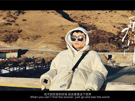 自拍摄影_说走就走得自驾游