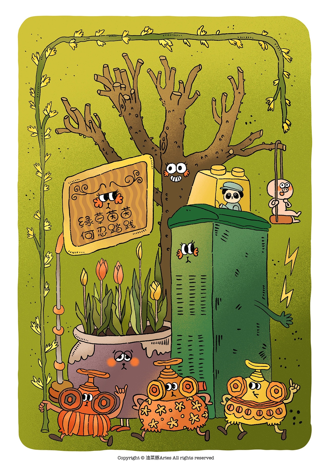油菜豚脑洞大开系列第①弹（图ZMzEzNDIxMDI0） - 儿童插画 - 站酷设计师油菜豚Aries原创素材 - 站酷ZCOOL