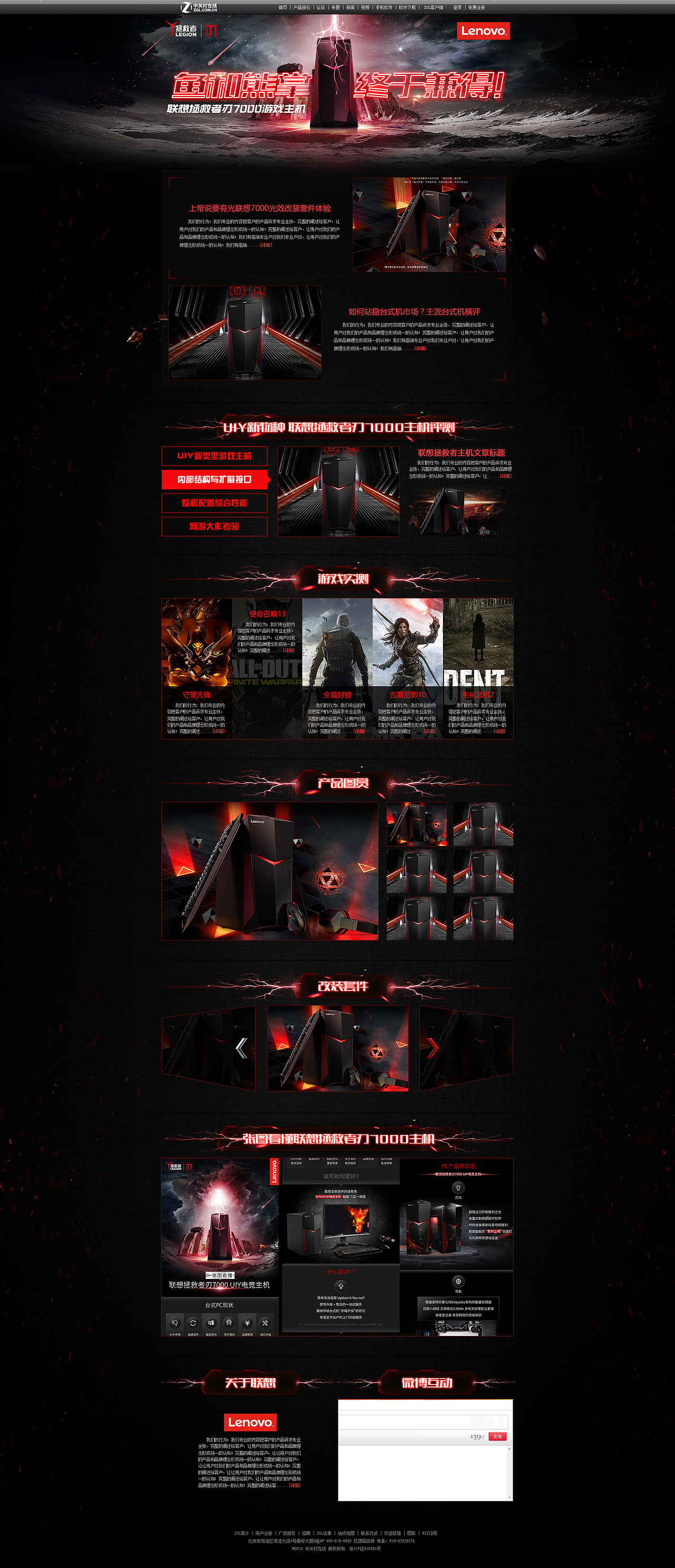 小白龙2019Q1PC专题总结