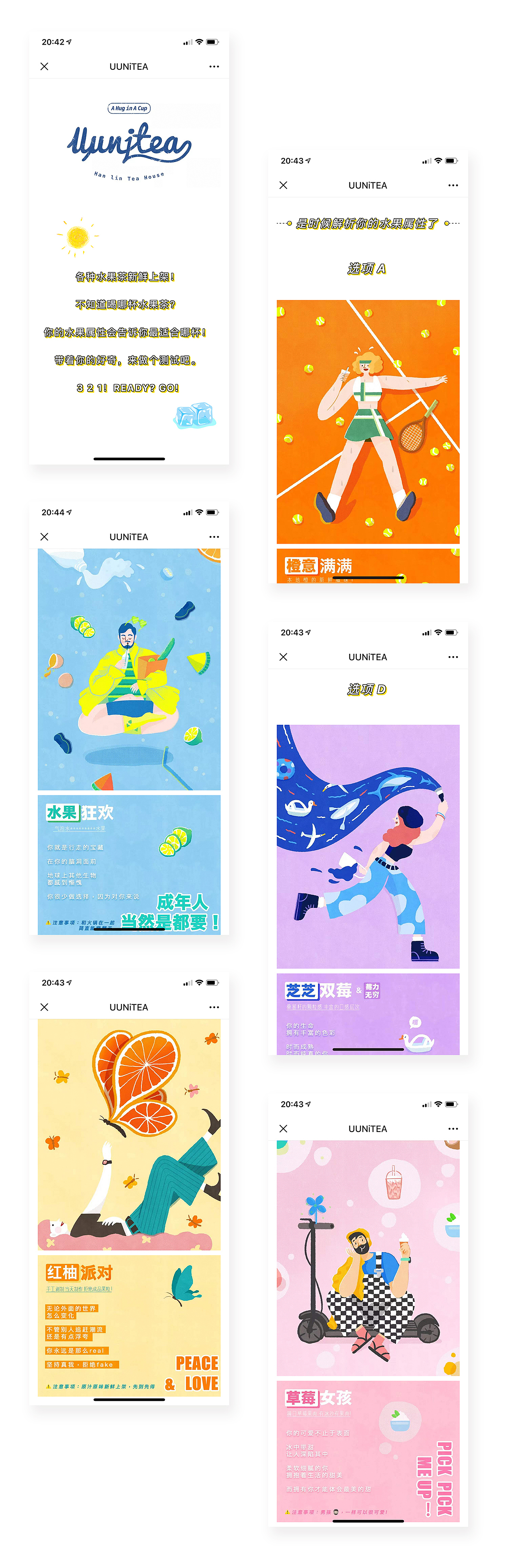 水果茶人设插画—“翰林茶栈水果茶系列推文”（图ZMTg1Njg0Mjcy） - 商业插画 - 站酷设计师在地橙原创素材 - 站酷ZCOOL