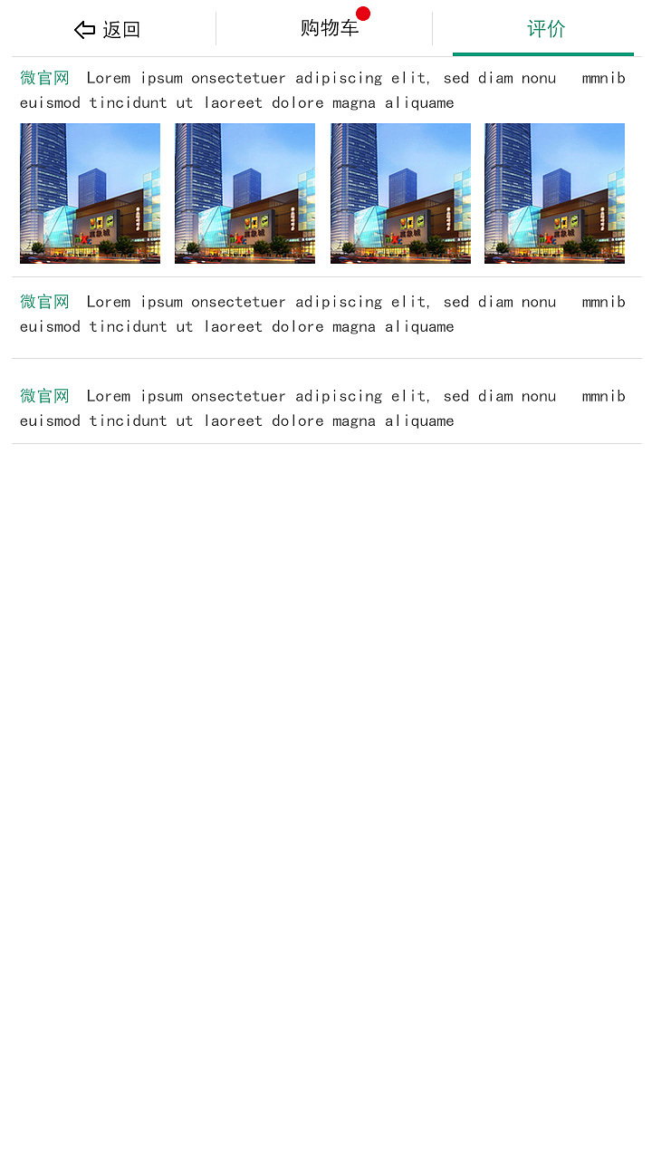 鼎融智慧社区（图ZMzAyNjc1NjQ=） - APP界面 - 站酷设计师jiangduanfu原创素材 - 站酷ZCOOL