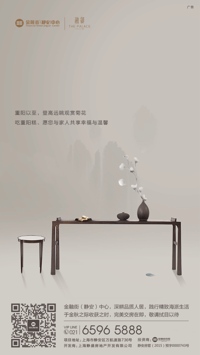2016年金融街（图ZNTk5Mjg4MjQ=） - 海报 - 站酷设计师SKY创原创素材 - 站酷ZCOOL