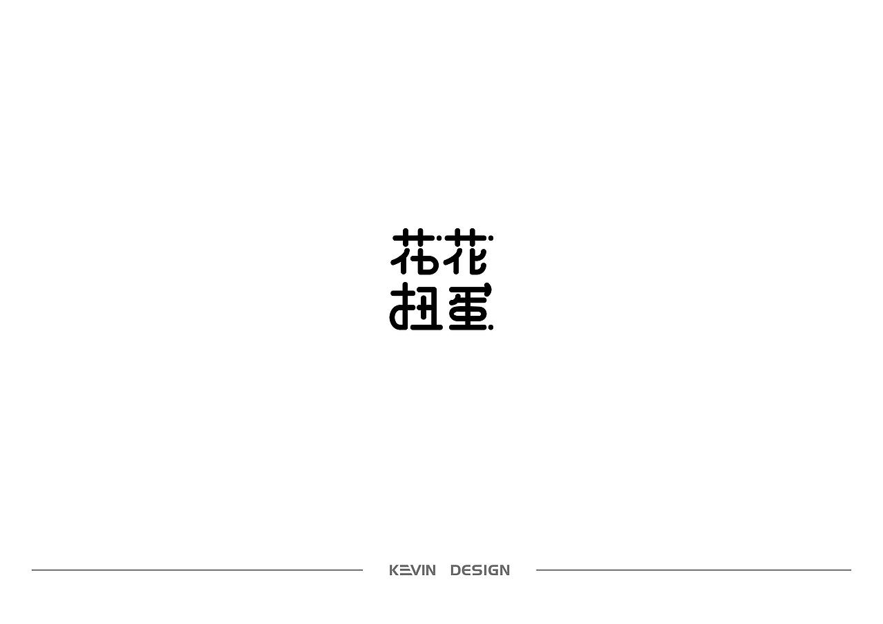 近期LOGO作品整理