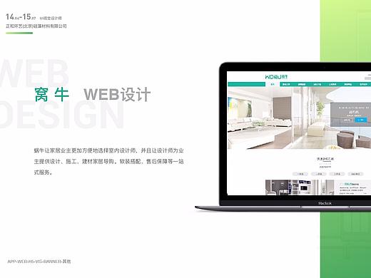 PC端整理（個人主頁-ZMzY1NDEwOTI=） - 企業(yè)官網(wǎng) - 站酷設計師脆脆筒原創(chuàng)素材 - 站酷ZCOOL