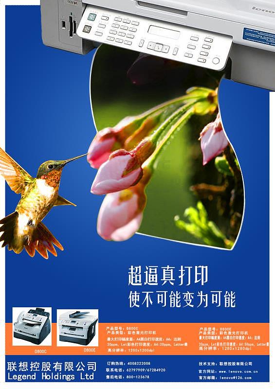 临摹（图ZMTcxMDYzMDIw） - 海报 - 站酷设计师七分原创原创素材 - 站酷ZCOOL