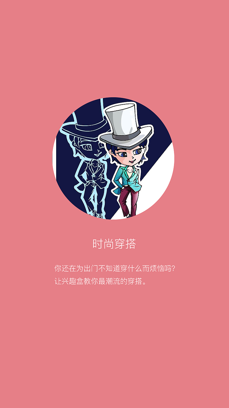APP（图ZMTg4NDY0ODMy） - APP界面 - 站酷设计师WE小鹿迟原创素材 - 站酷ZCOOL