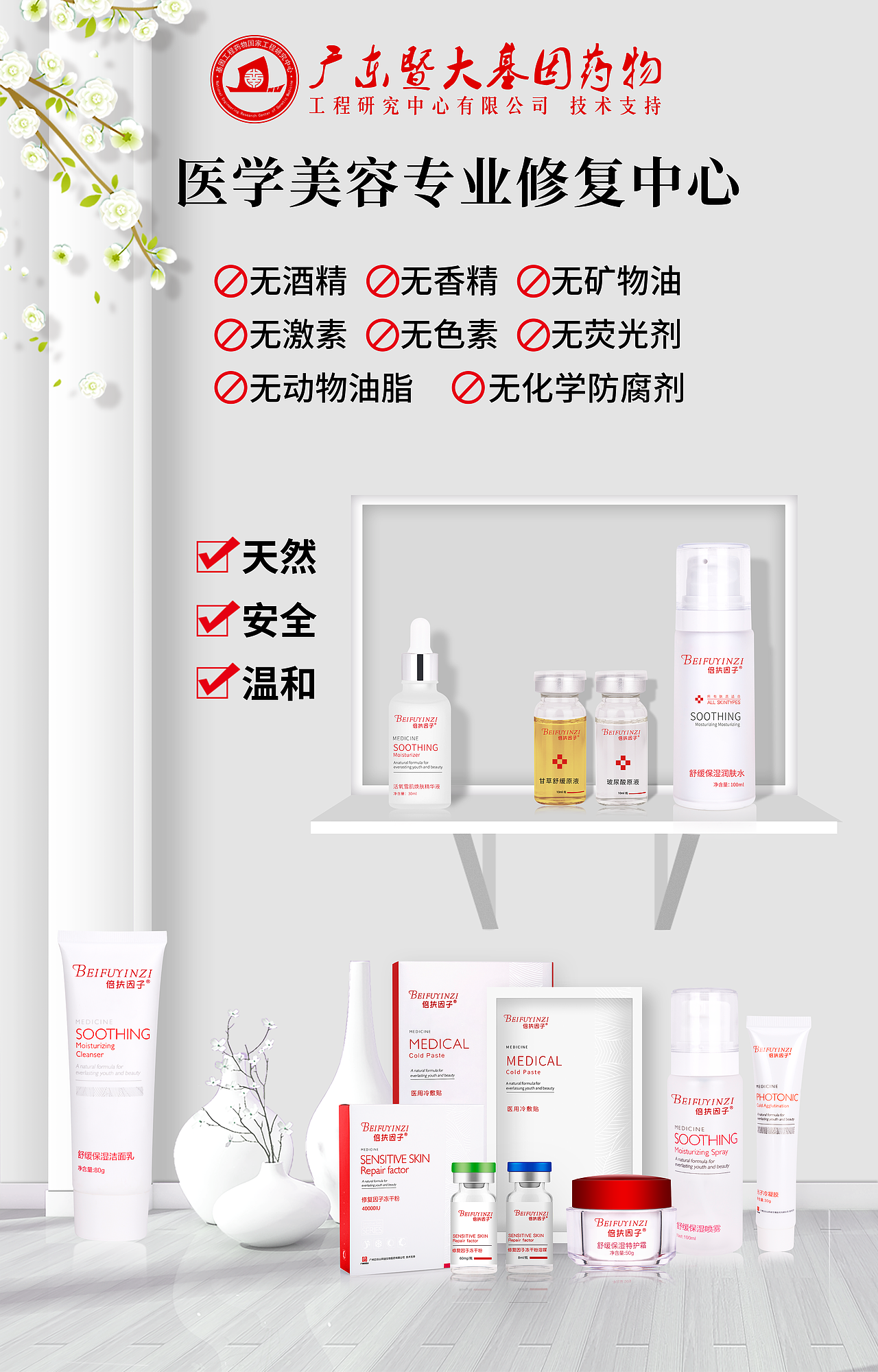 护肤品海报（图ZMjA0ODQ0NjY0） - 海报 - 站酷设计师YM梅子原创素材 - 站酷ZCOOL