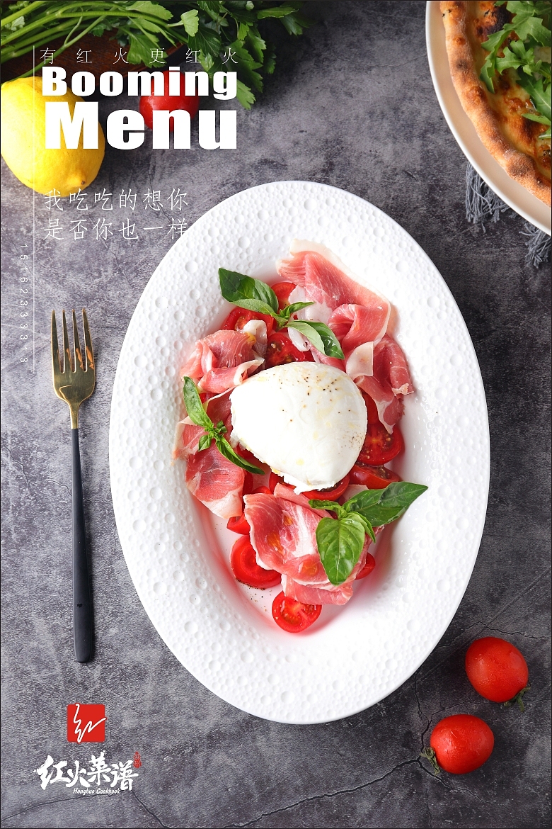 工业风格西餐拍摄