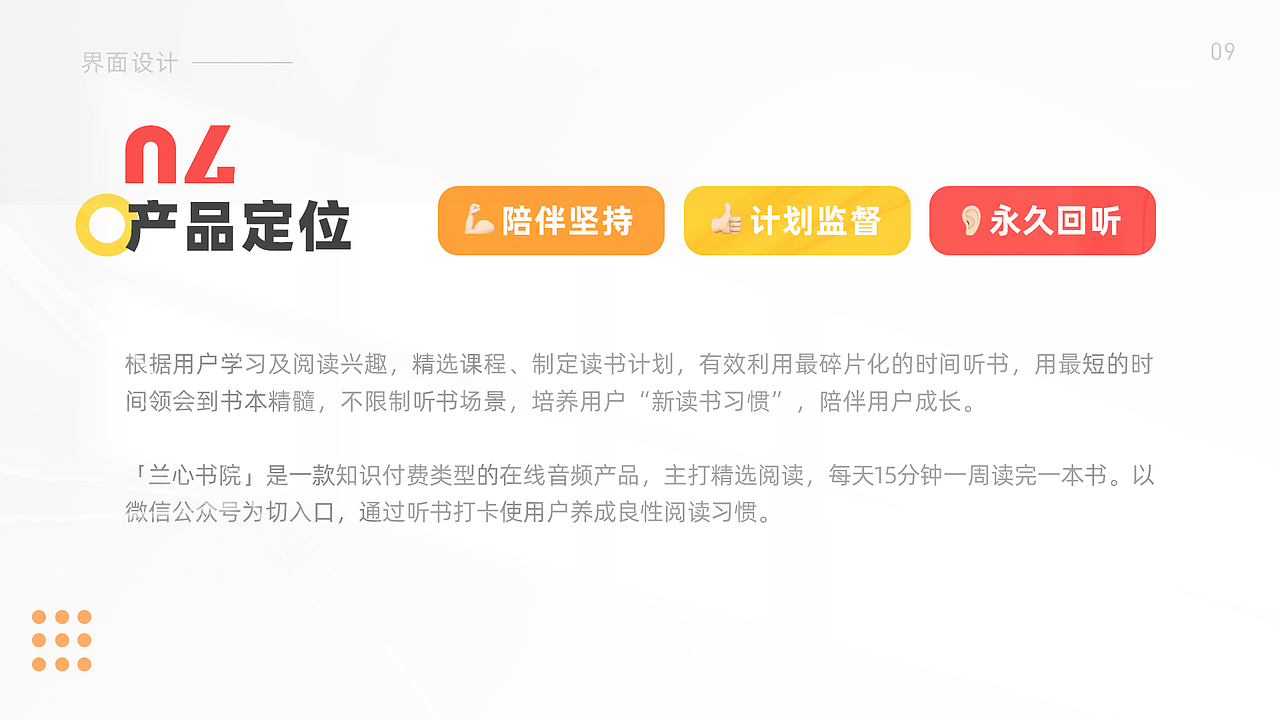 2021|设计作品集