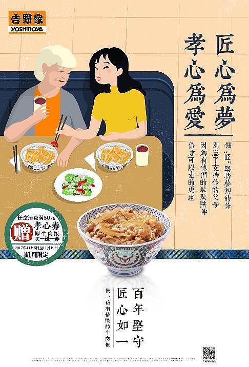 礼品券-海报设计