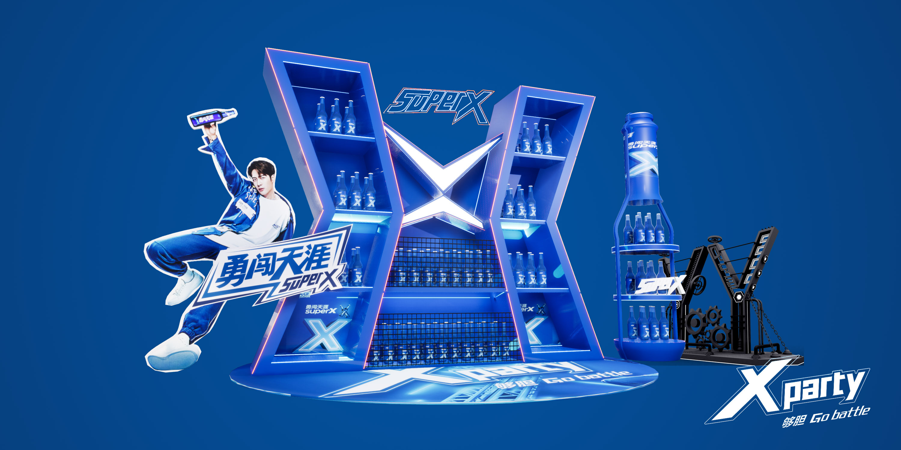 勇闯天涯super-x 喜力★heineken