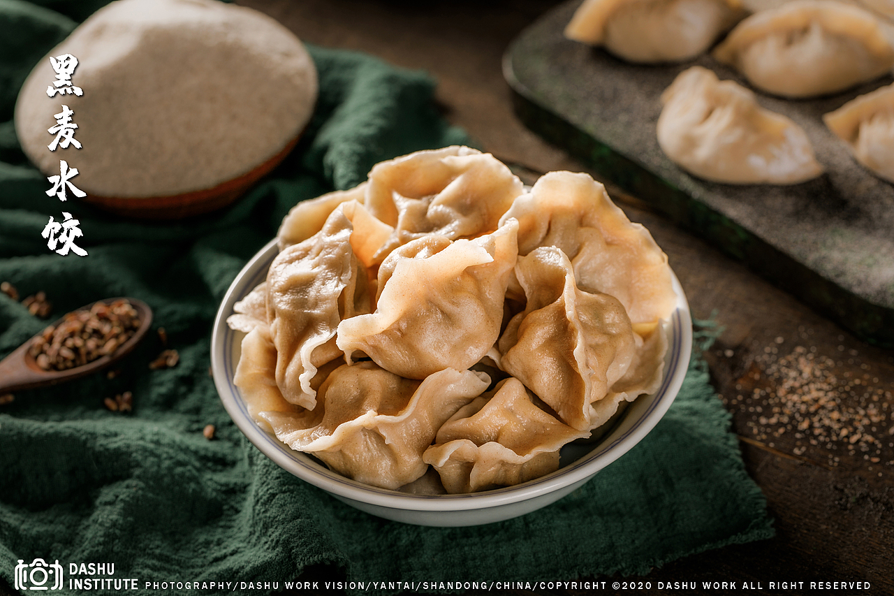 黑麦黑麦面粉黑小麦黑麦水饺黑麦面包黑麦馒头