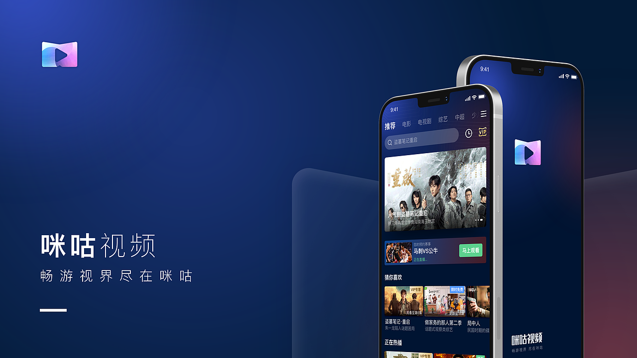 2020作品集（图ZMjQ0MjA2MTIw） - APP界面 - 站酷设计师KONG_VISION原创素材 - 站酷ZCOOL