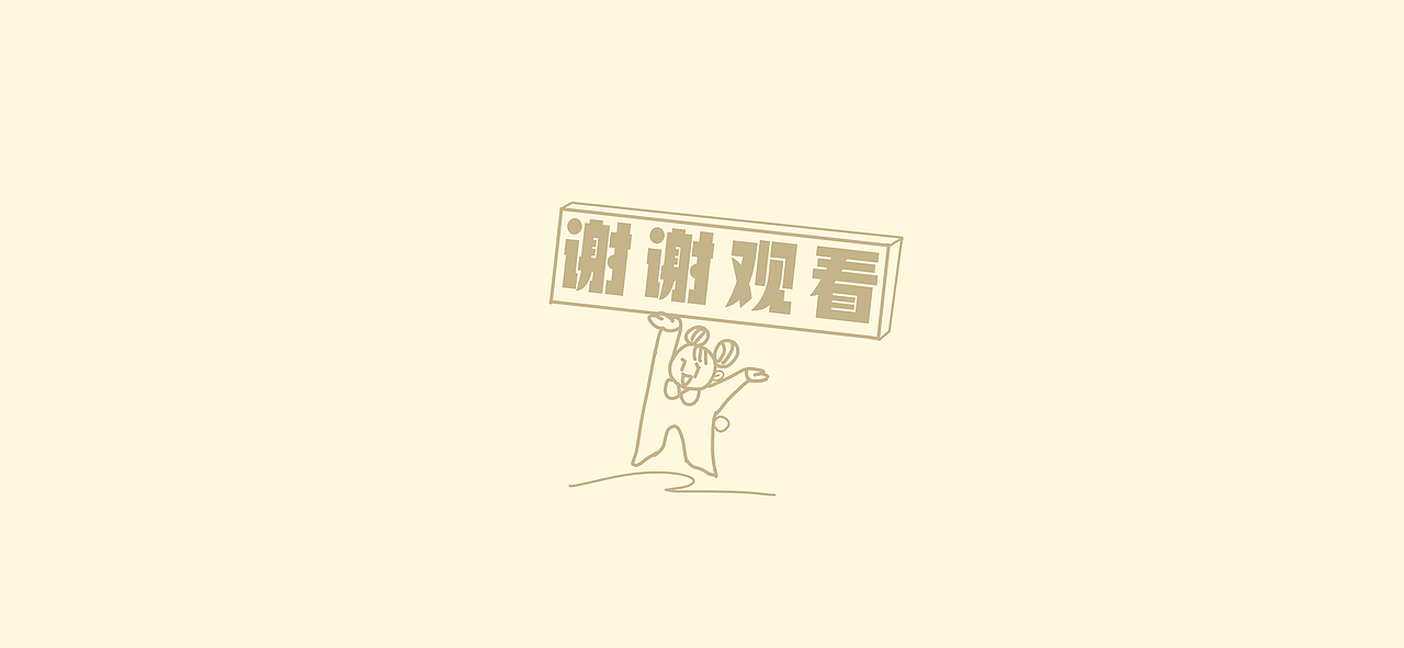 长城健身乐园（图ZMjc2NjI5MzY0） - 图案 - 站酷设计师kekedou123原创素材 - 站酷ZCOOL