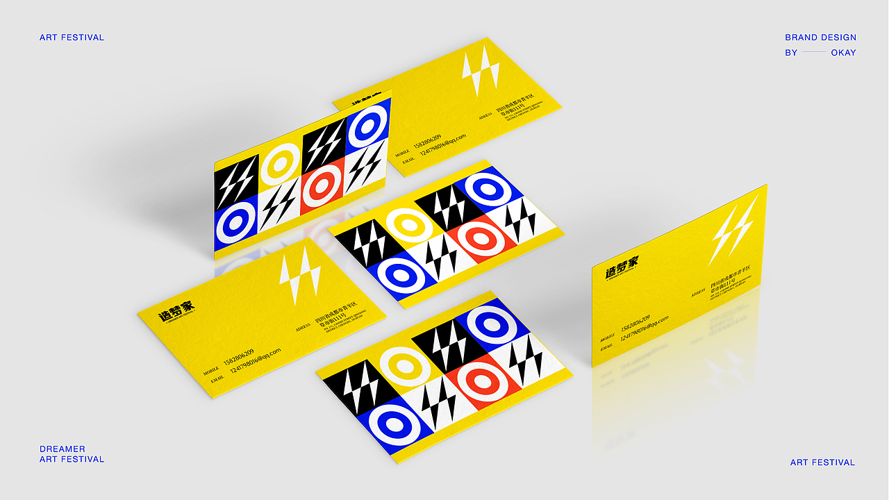 造梦家-潮牌|品牌设计（图ZMjg4MDA5Mjg0） - 品牌 - 站酷设计师Okay不加糖原创素材 - 站酷ZCOOL