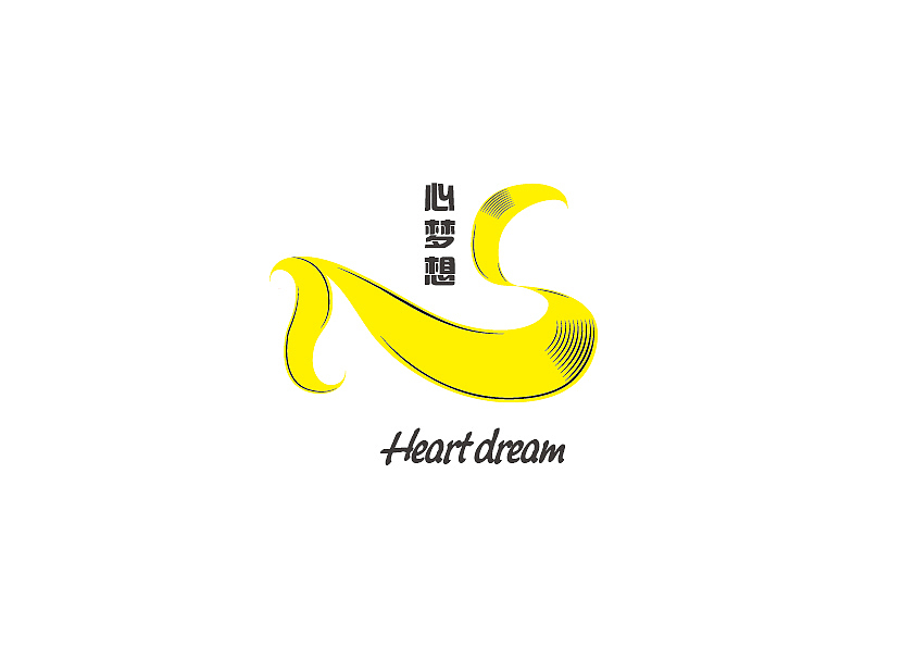 "心梦想"logo设计