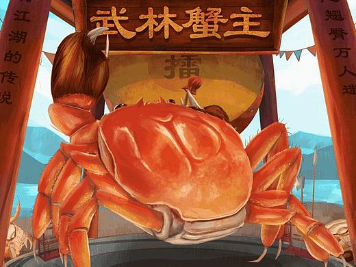 武林蟹主丨天猫生鲜阳澄湖开湖插图