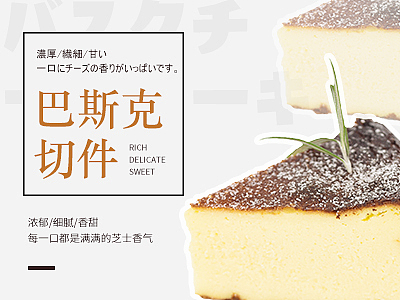 饮品蛋糕海报系列（图ZMjI2OTQ3MDQw） - 海报 - 站酷设计师张酒保也原创素材 - 站酷ZCOOL