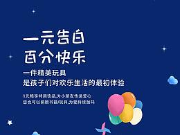 地產(chǎn)活動稿