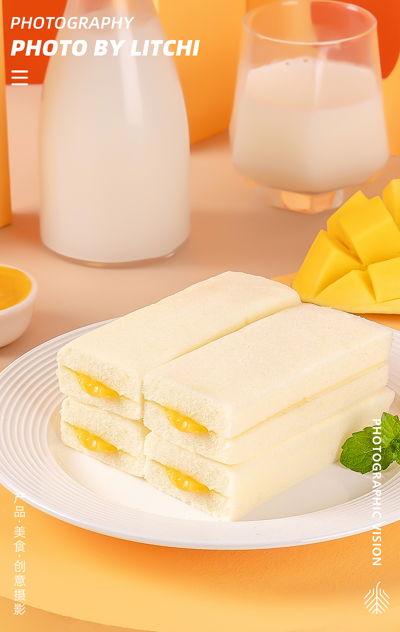 休闲食品拍摄(2021年9月)