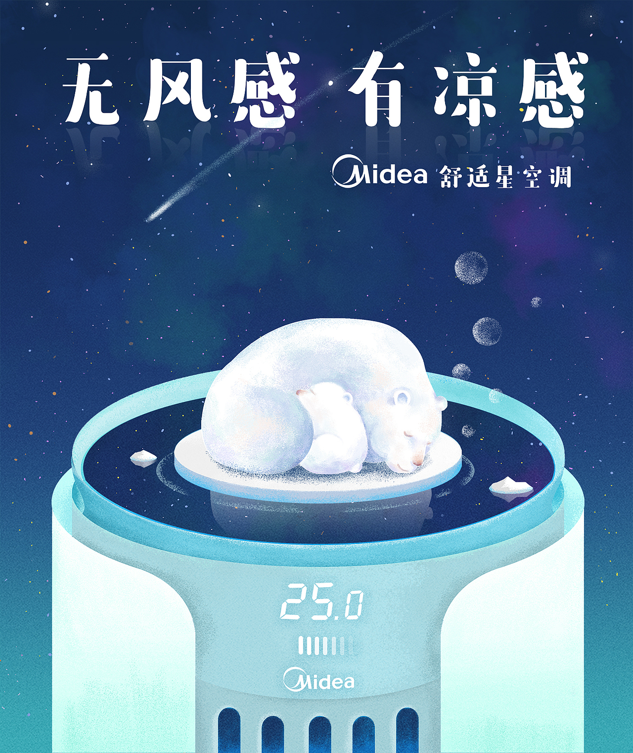 入睡（图ZMTExNTQyNDMy） - 海报 - 站酷设计师P股P原创素材 - 站酷ZCOOL