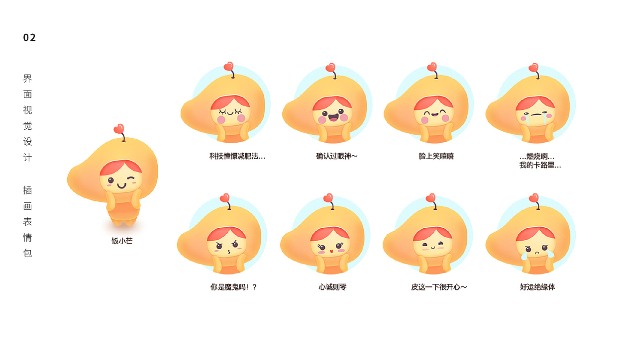插画作品集（图ZMTU0NTY5ODky） - 艺术插画 - 站酷设计师XiuGan原创素材 - 站酷ZCOOL