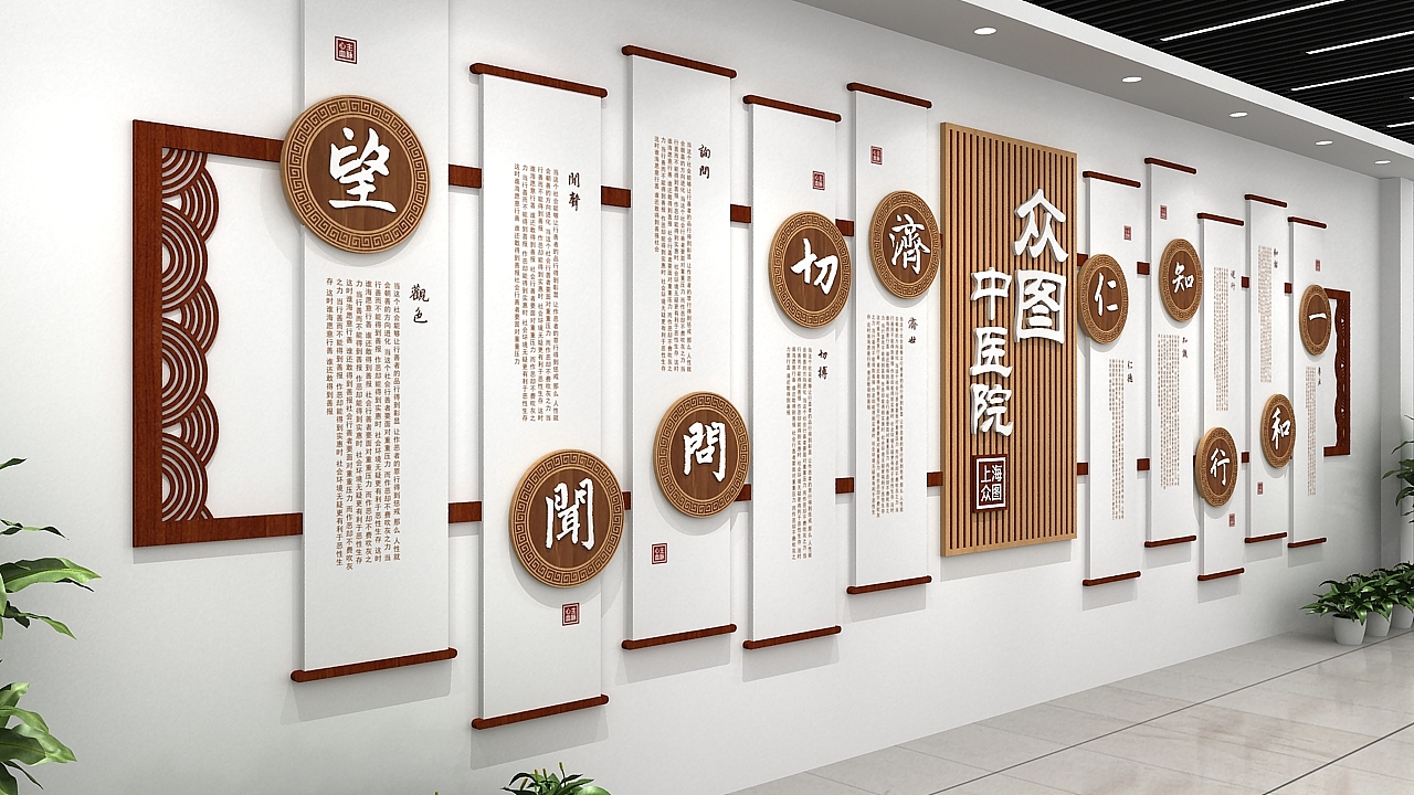 文化墙设计（图ZMjIxMDMzNjEy） - 展陈设计 - 站酷设计师皮卡丘的小尾巴原创素材 - 站酷ZCOOL
