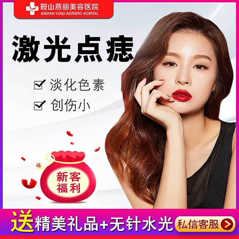 主图（图ZMjgxMDMyMDgw） - 海报 - 站酷设计师peach医美设计师原创素材 - 站酷ZCOOL