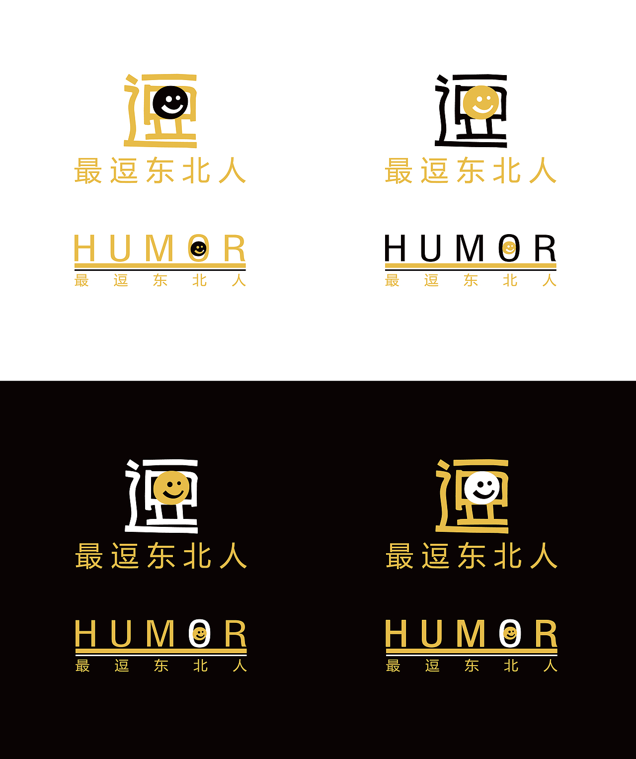 喜剧微电影大赛系列设计（图ZMzI4MzU2MTI=） - 品牌 - 站酷设计师月野兔V原创素材 - 站酷ZCOOL