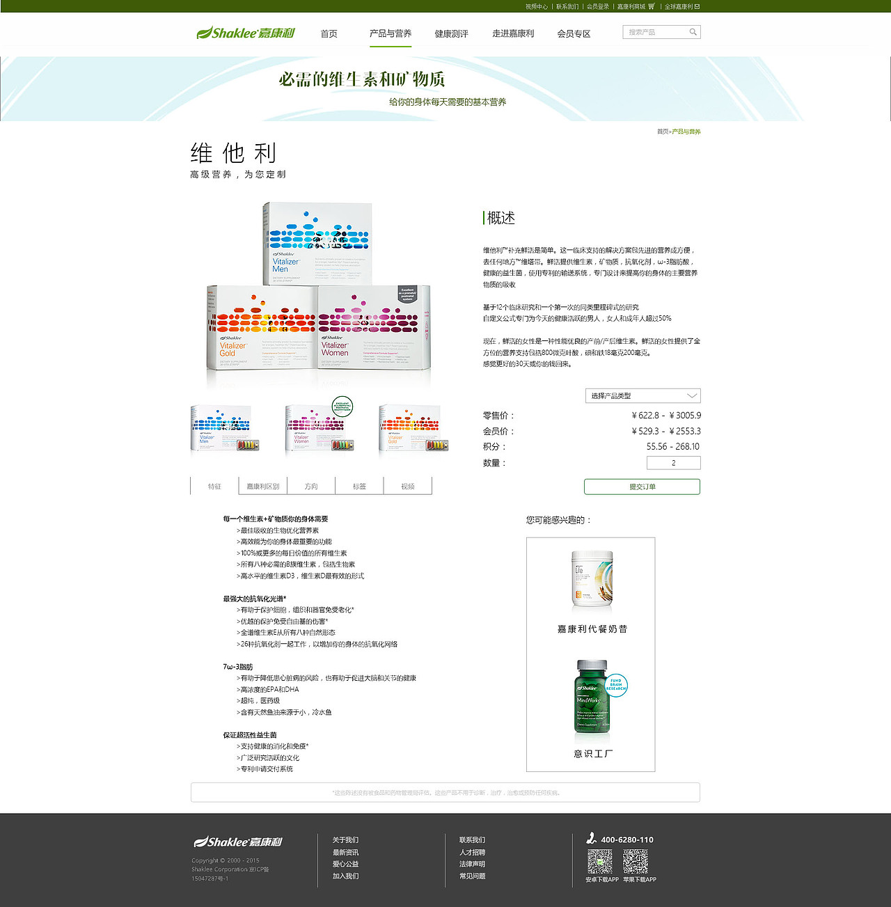 企业站整站设计（图ZNjQ1NDE1NDQ=） - 企业官网 - 站酷设计师太常原创素材 - 站酷ZCOOL