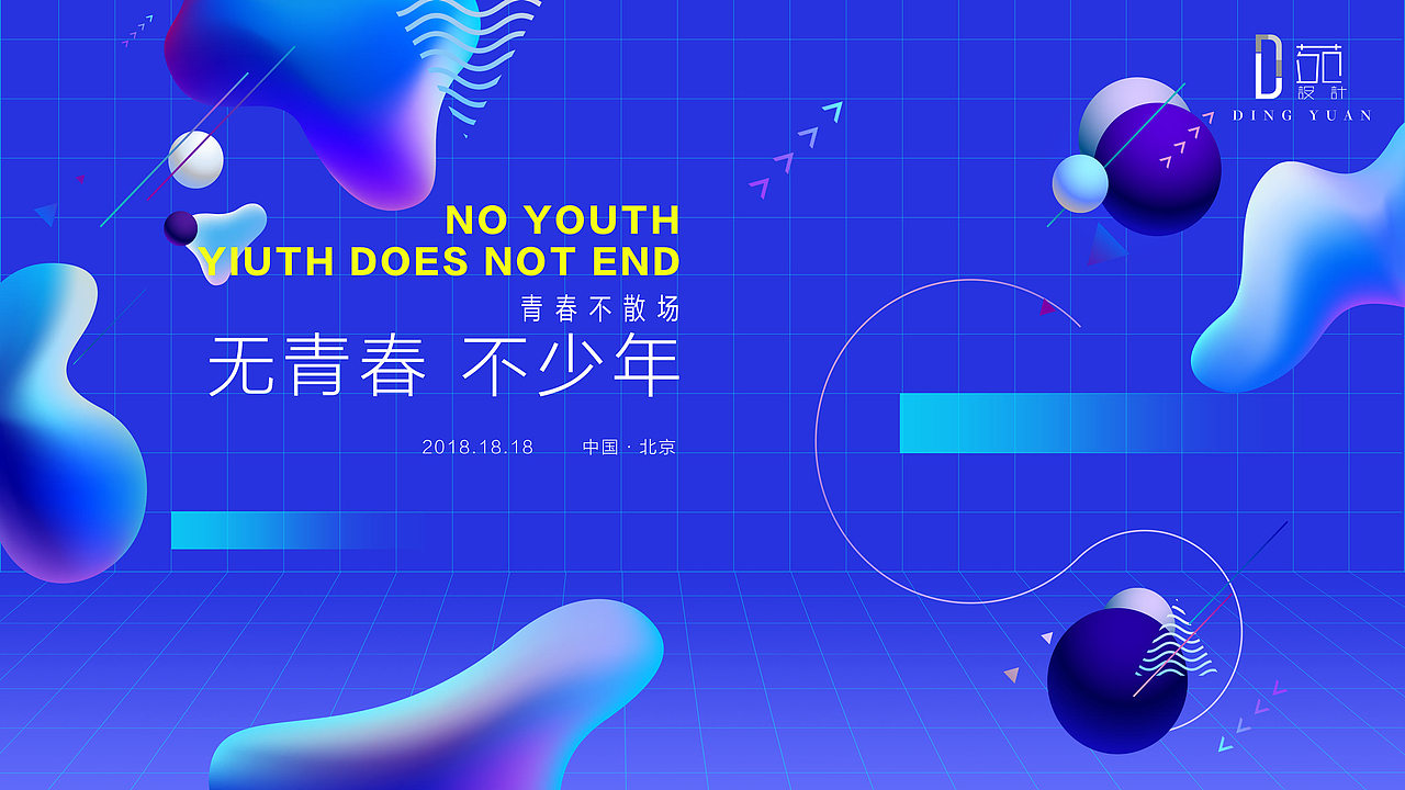 小练习（图ZMTIwMTEzNzAw） - 其他平面 - 站酷设计师泡沫儿原创素材 - 站酷ZCOOL