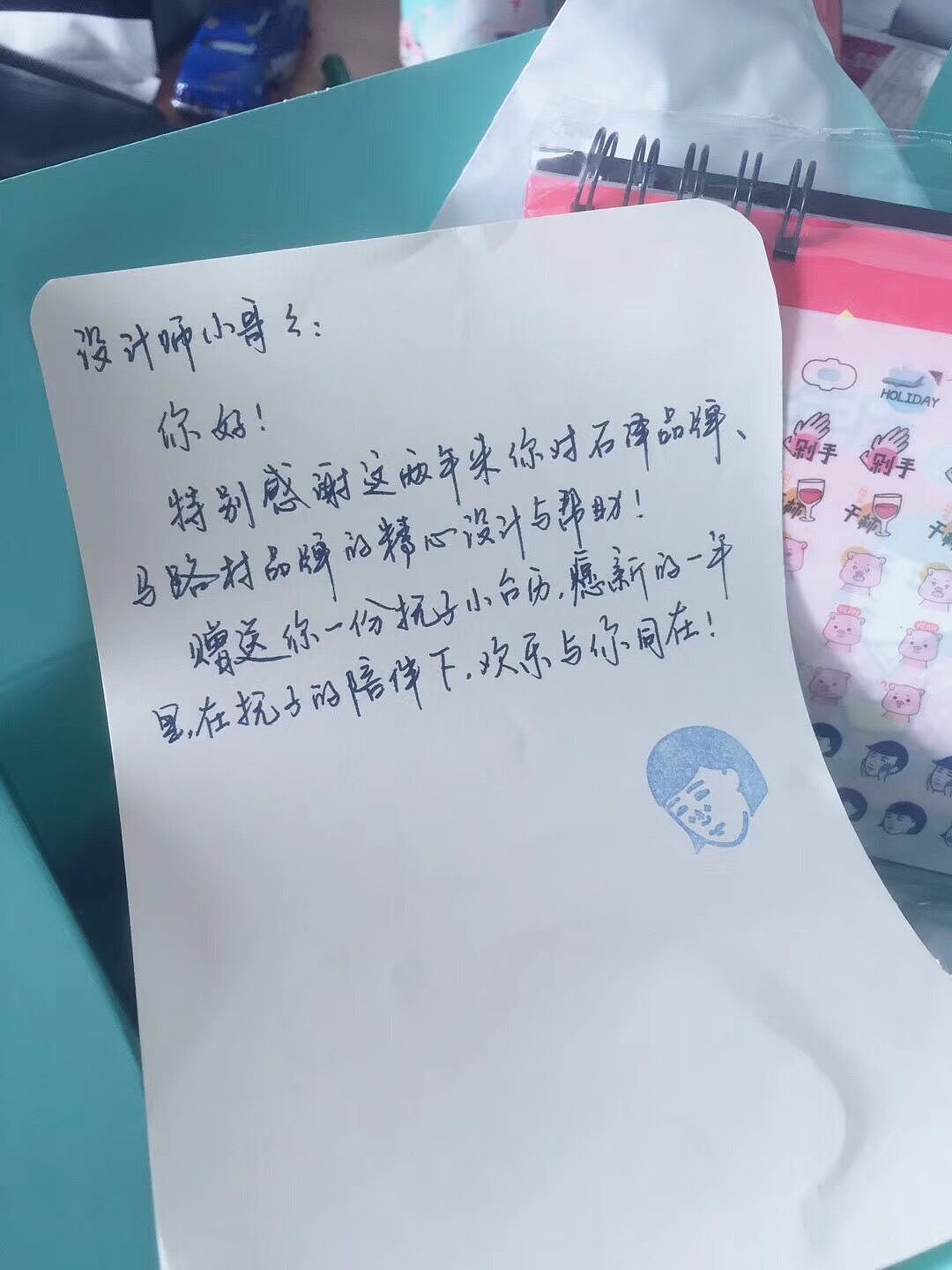 天猫 手绘风格化妆品详情页