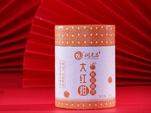 大红柑-陈皮普洱