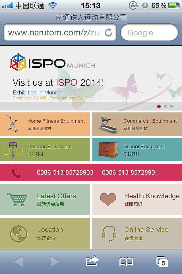 铁人运动微站--第二世界（图ZMTQ4MTc0NzY=） - 企业官网 - 站酷设计师七里闻不到香原创素材 - 站酷ZCOOL