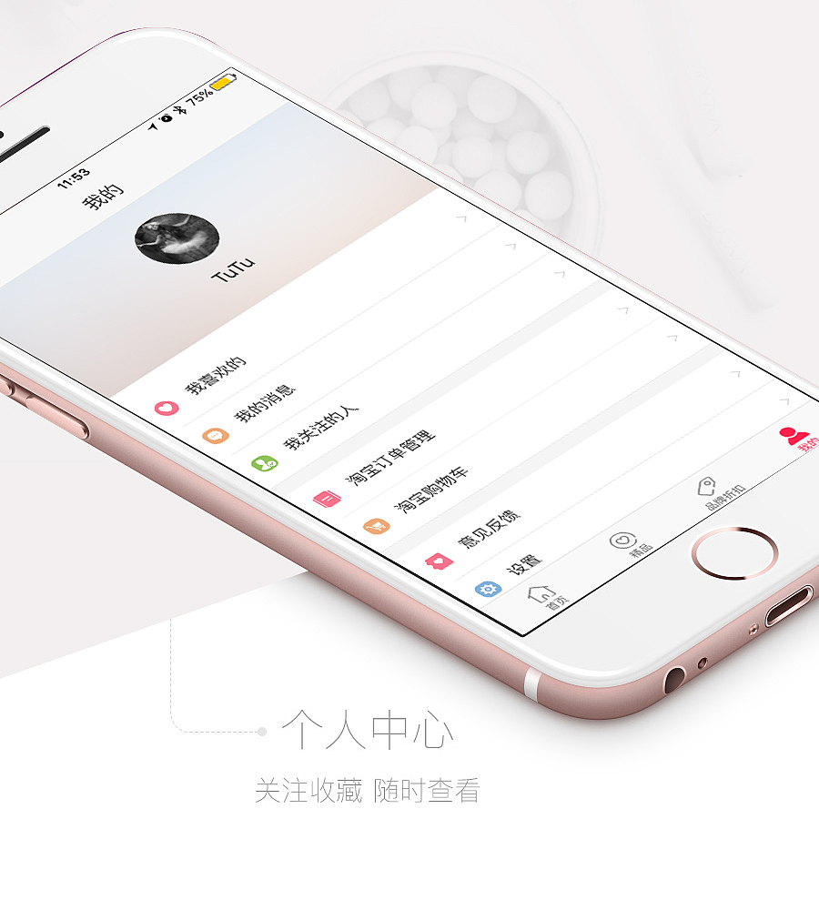 小世界APP--活力大学生定位