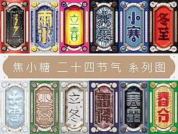 导向