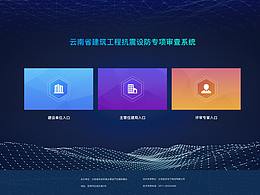 触摸屏