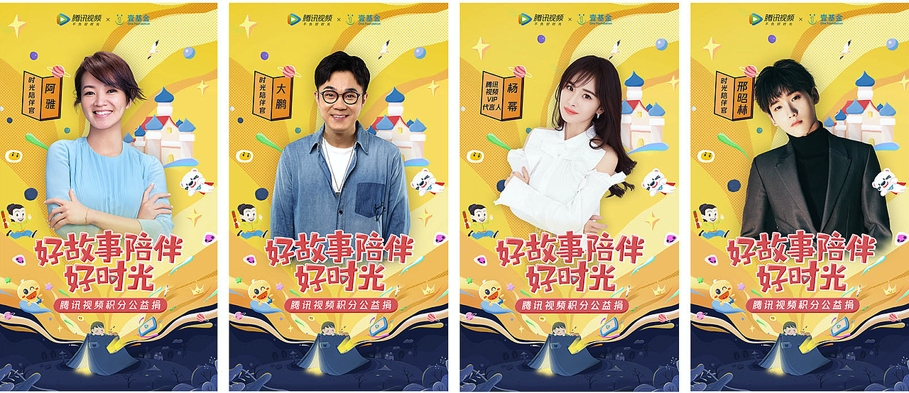 一些插画设计（图ZMjE0MzE3Njk2） - 商业插画 - 站酷设计师miss念念原创素材 - 站酷ZCOOL