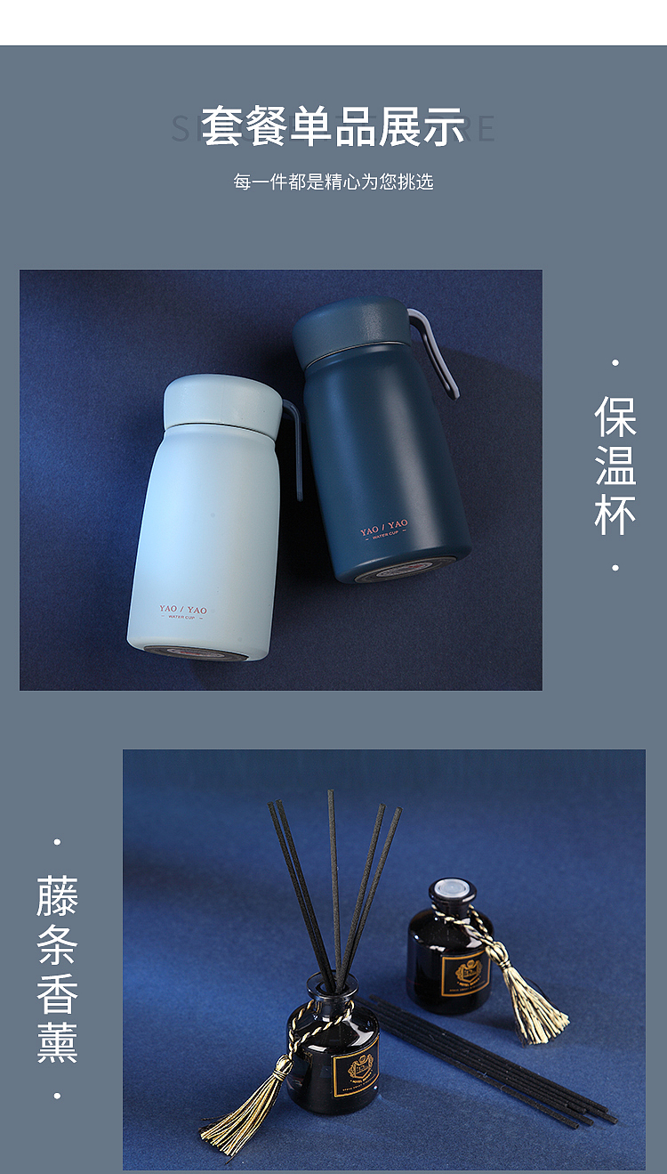 星空伴手礼详情