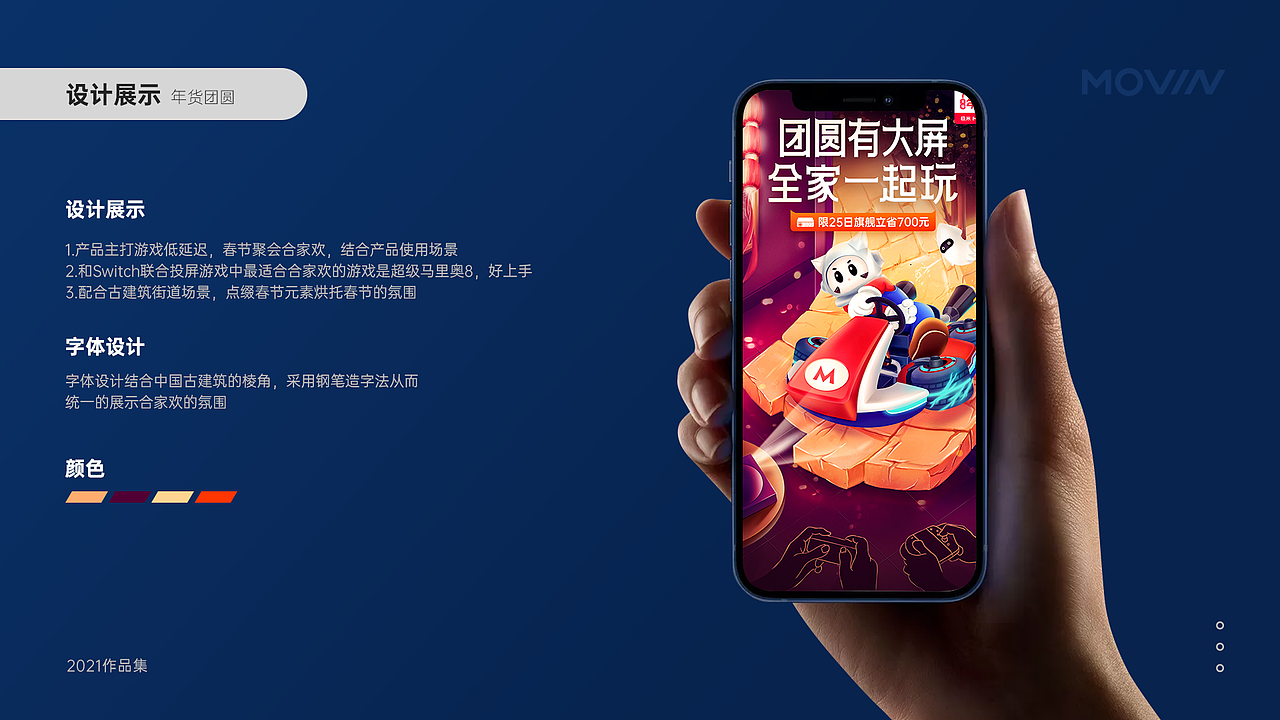 2020年总结（图ZMjQ4MDQxMTA4） - 海报 - 站酷设计师黑_白之间原创素材 - 站酷ZCOOL