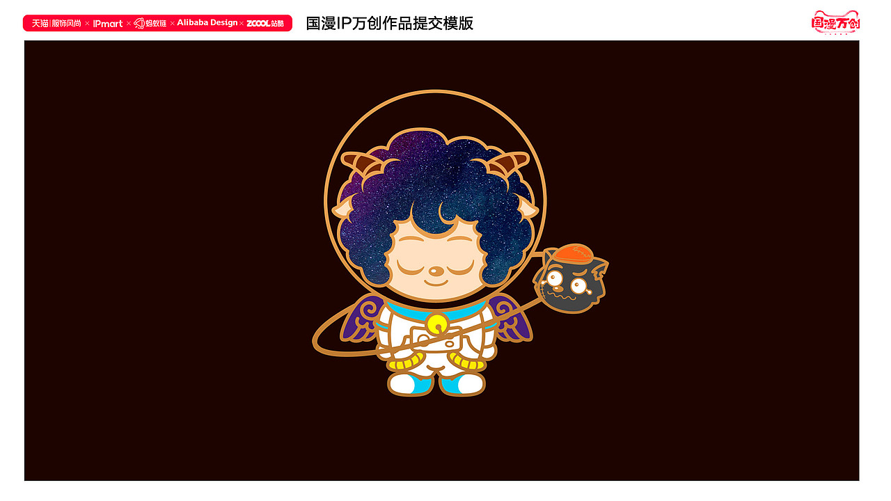 喜羊羊和它的灰太狼卫星！（图ZMjcwNDM2MTc2） - IP形象 - 站酷设计师十七画一隅原创素材 - 站酷ZCOOL